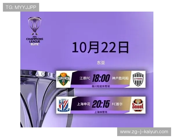 上海申花再引新援，备战新赛季目标锁定亚冠